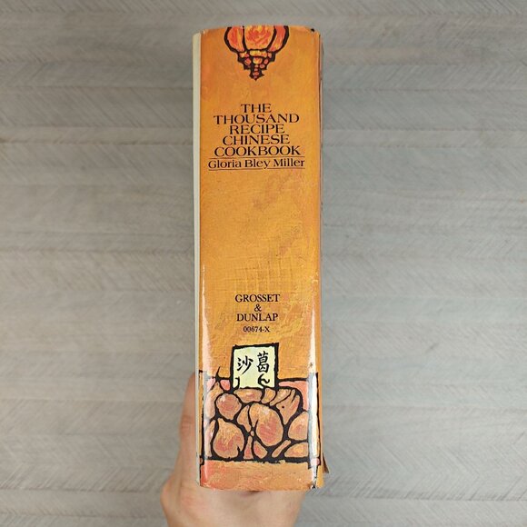 The Thousand Recipe Chinese Cookbook Gloria Bley Miller Vintage Cookbook 1981 - Picture 9 of 10